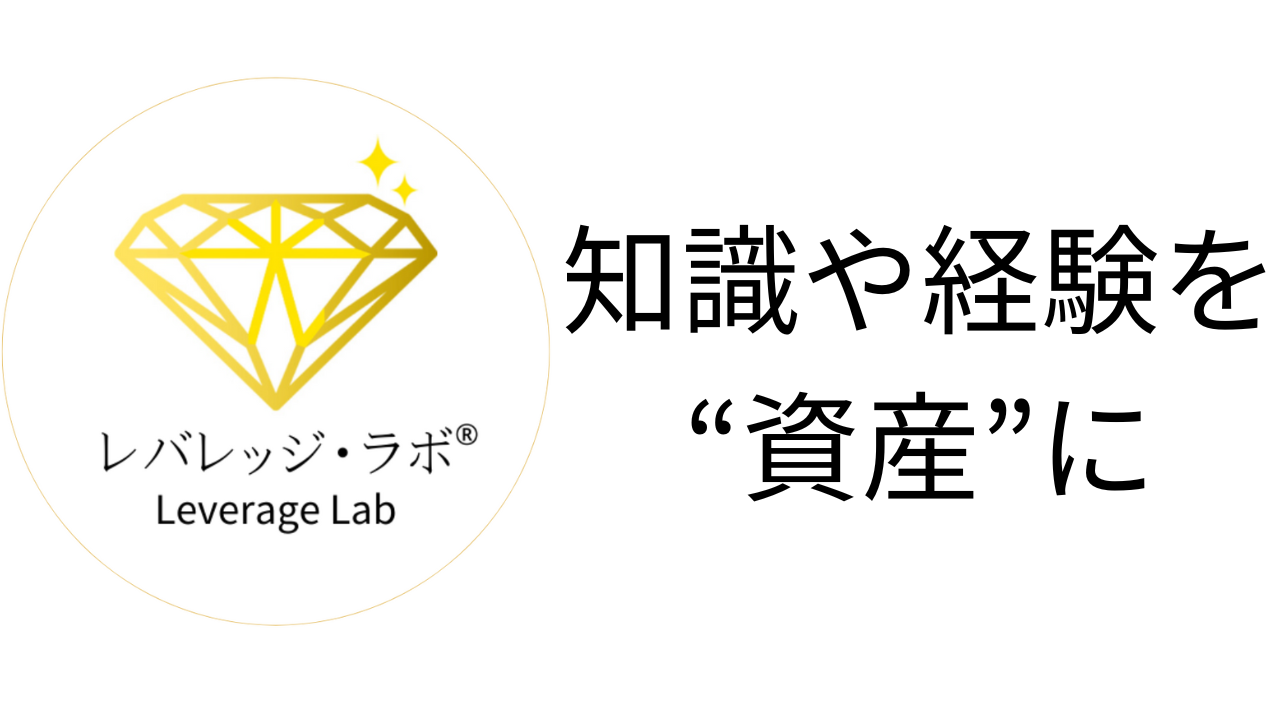 LV Japan公式